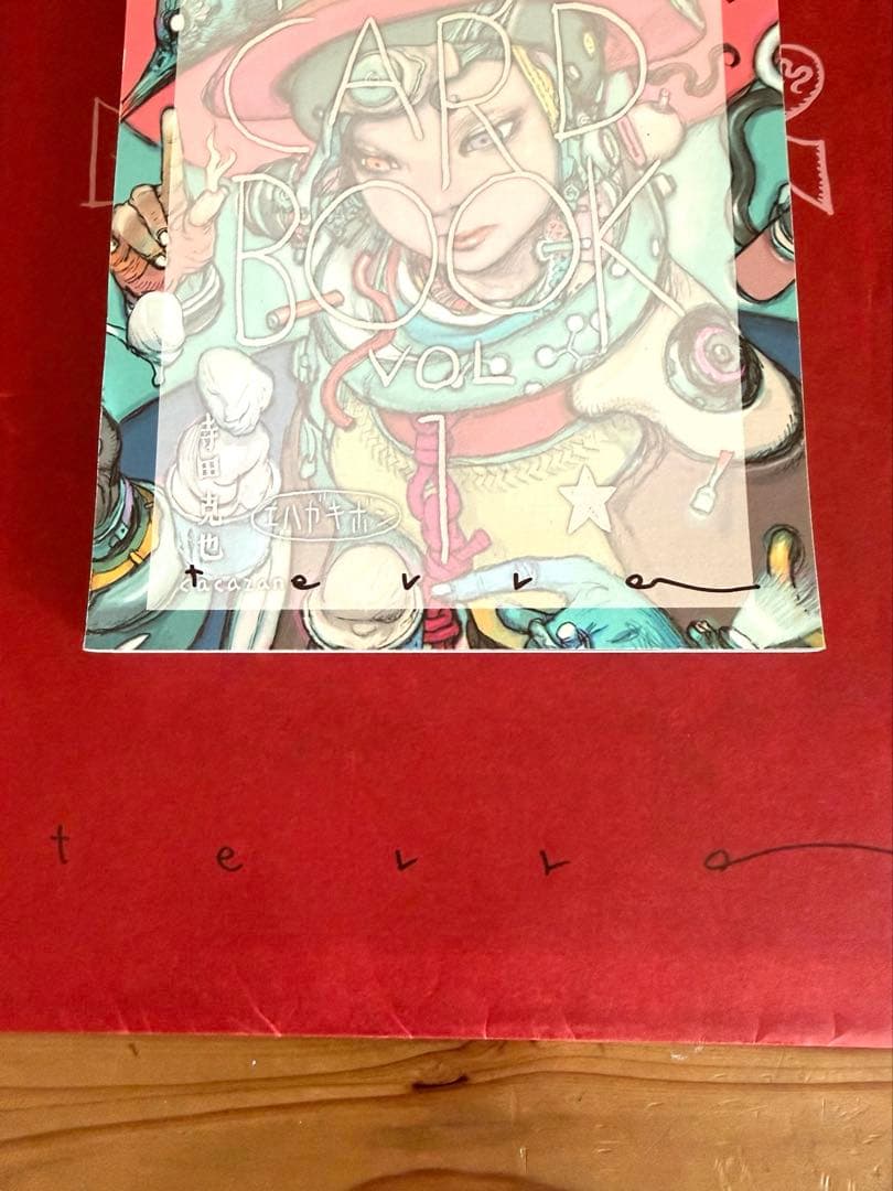 【直筆サイン】寺田克也 MONSTER BOY 作品集 2冊セット