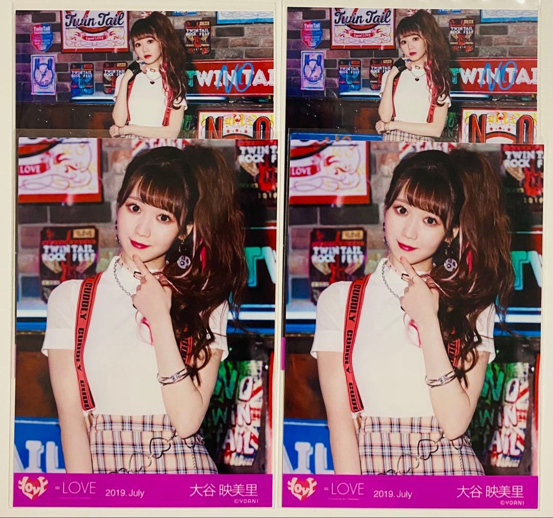 ゆ*ん様 大谷映美里 生写真 95枚！まとめ売り