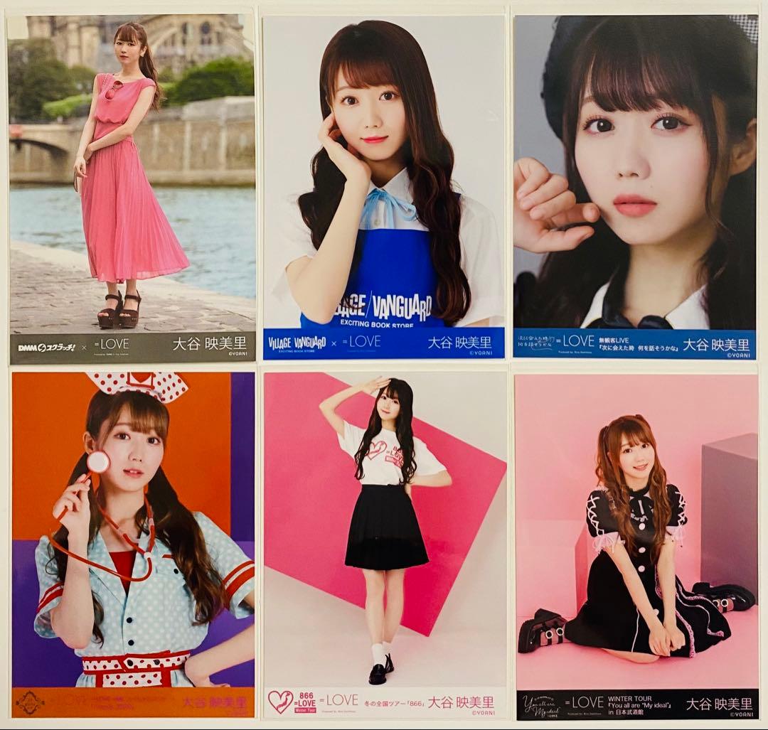 ゆ*ん様 大谷映美里 生写真 95枚！まとめ売り