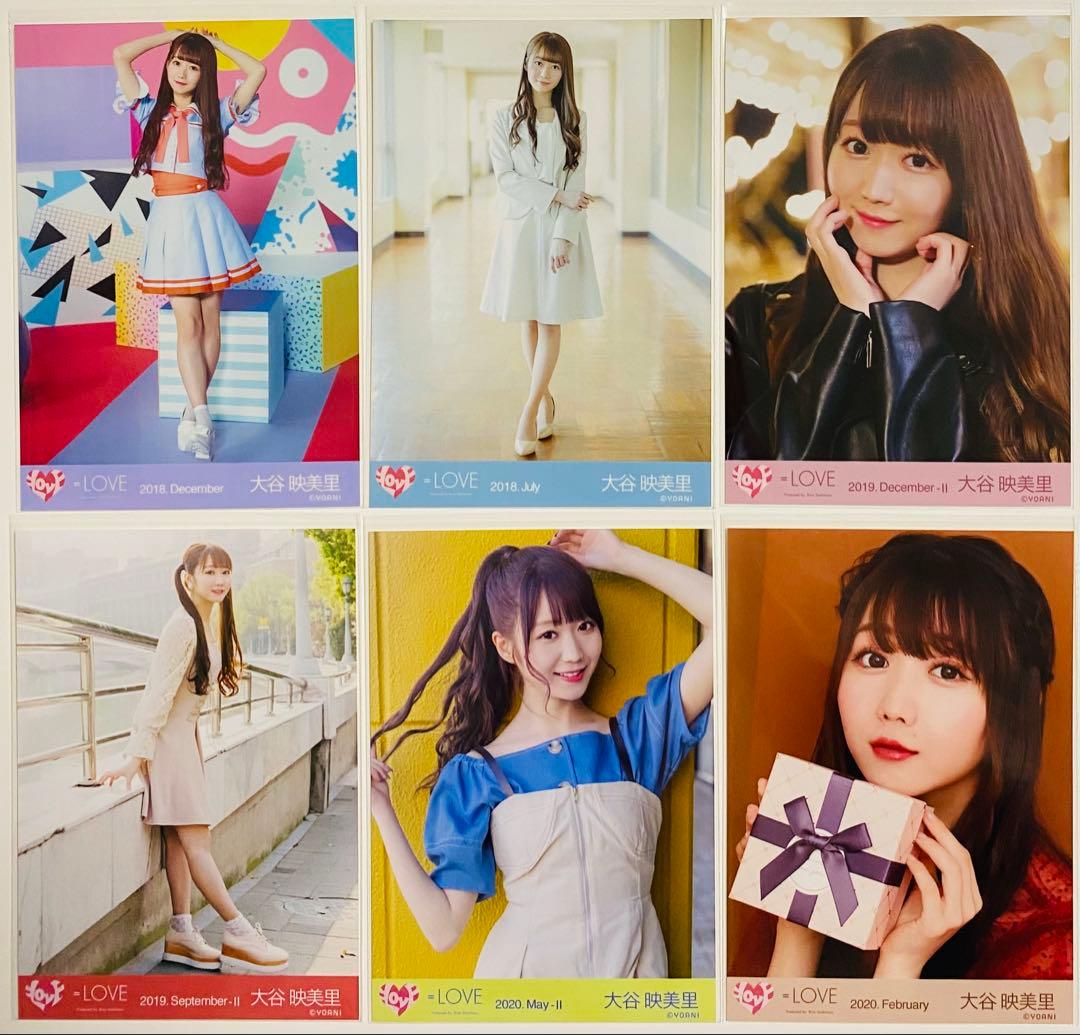 ゆ*ん様 大谷映美里 生写真 95枚！まとめ売り