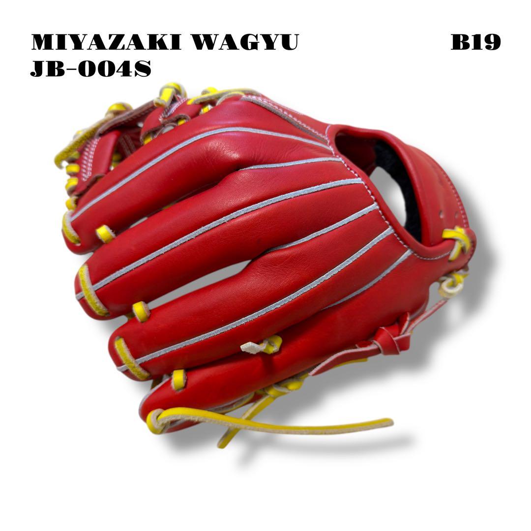 希少品！ MIYAZAKI WAGYU JB-004S グローブ グラブ レッド