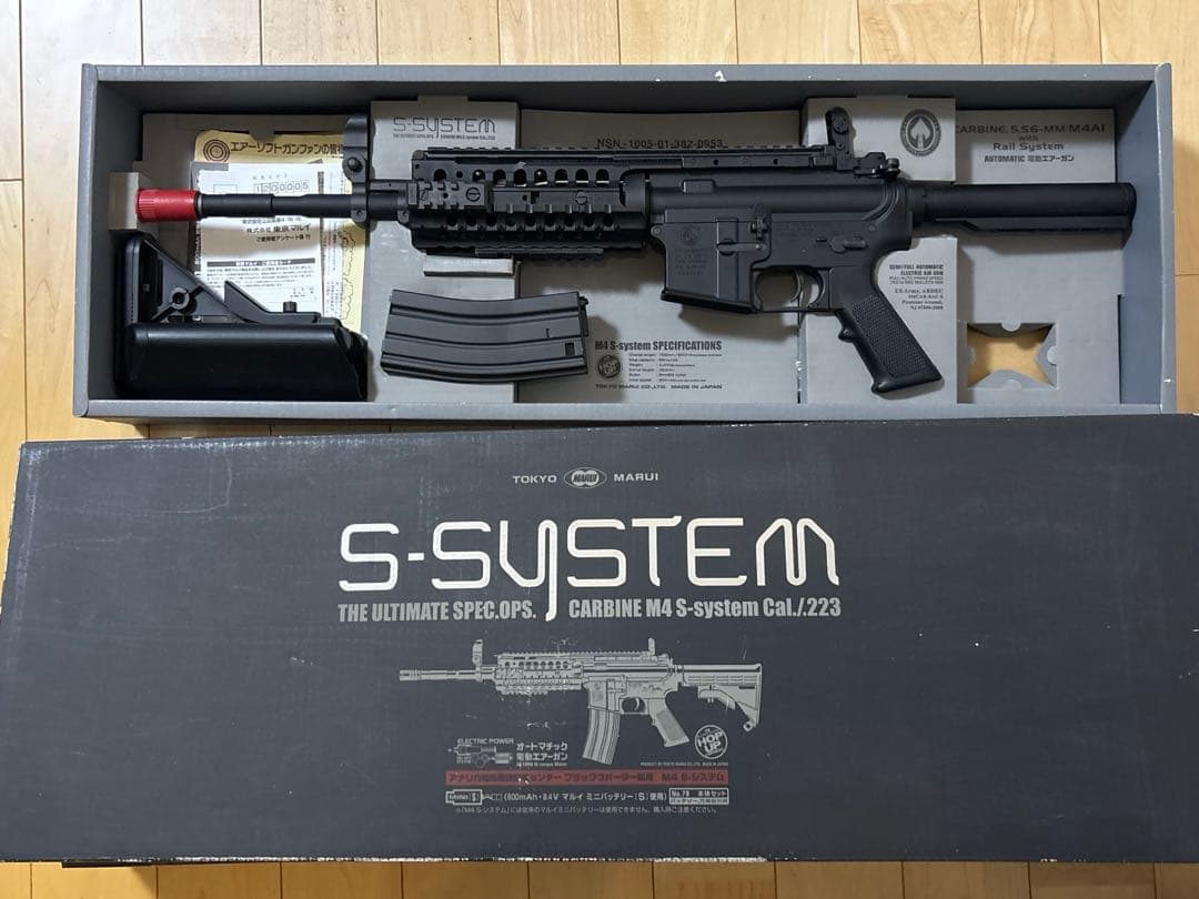 東京マルイ S-SYSTEM 電動ガン