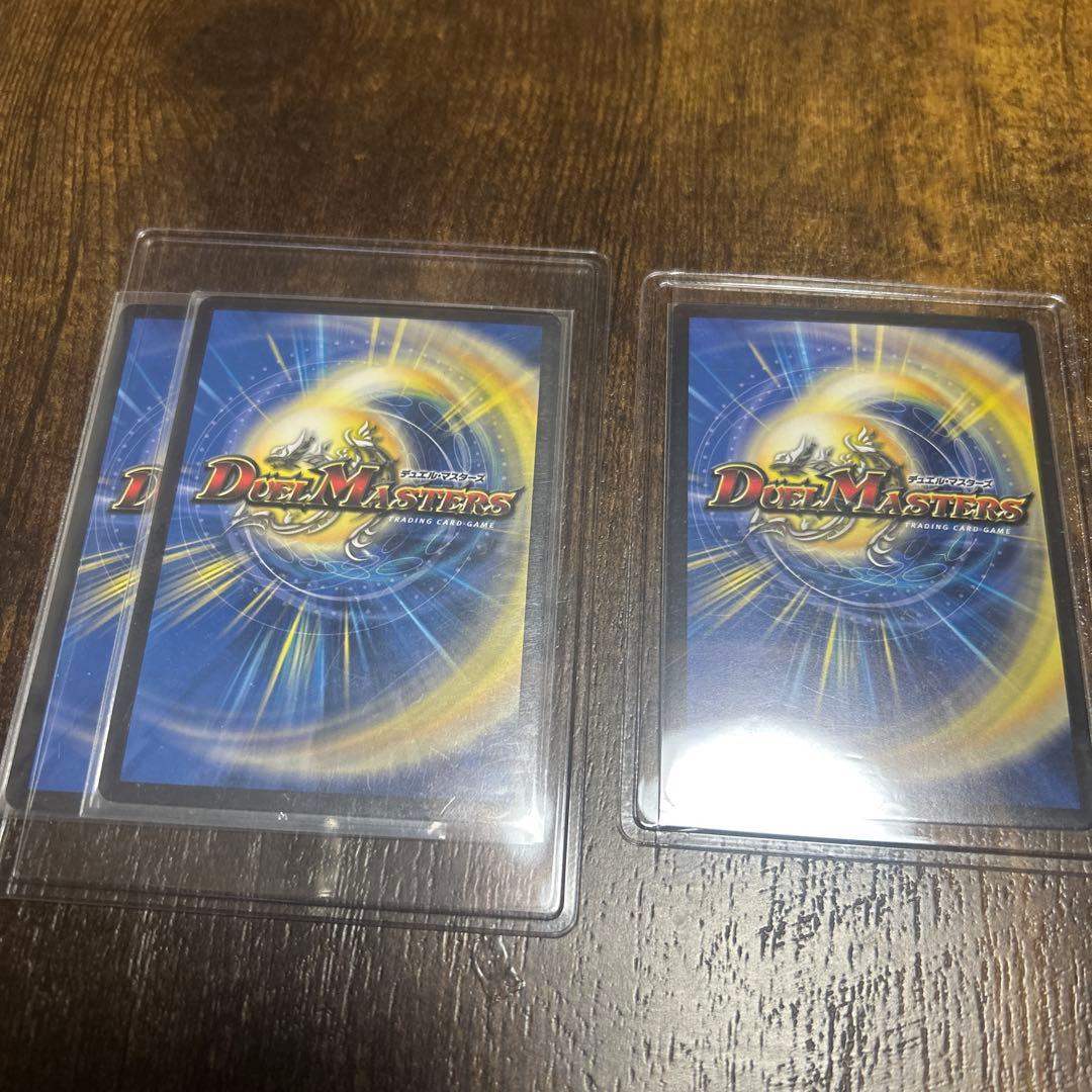 轟く邪道のレッドゾーン　3枚セット