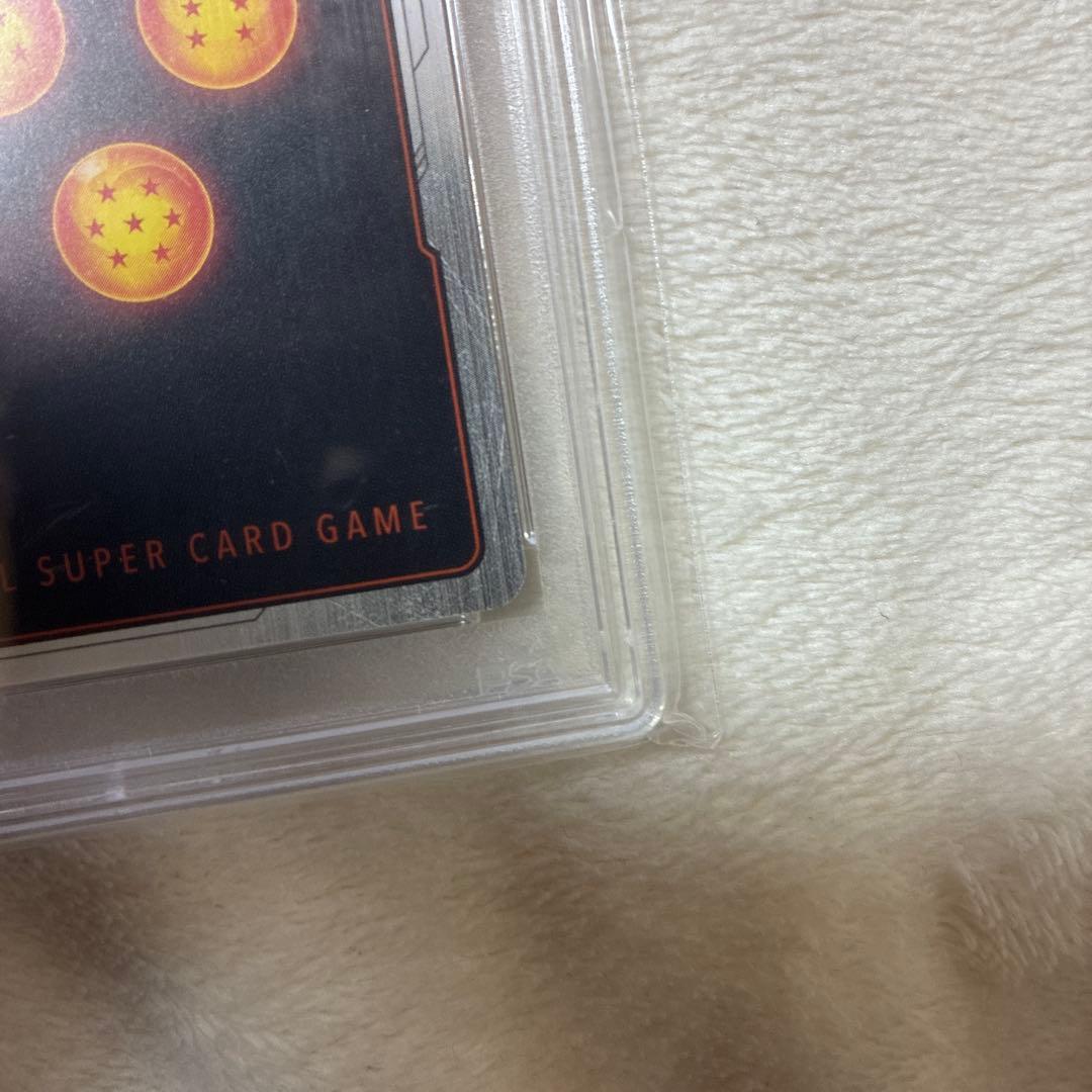 【希少】孫悟空　シリアル悟空　PSA10 フュージョンワールド