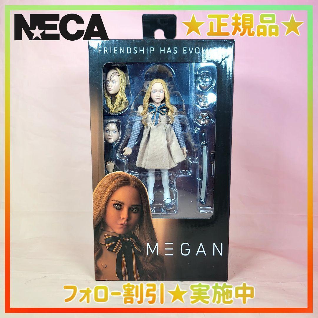 【NECA】新品 正規品 M3GAN ミーガン アクションドール フィギュア