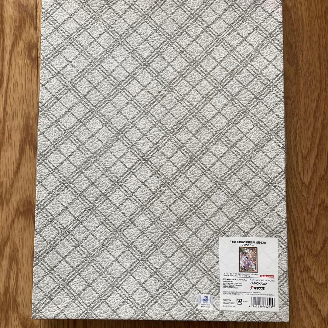 『とある魔術の禁書目録 幻想収束』パブミラー