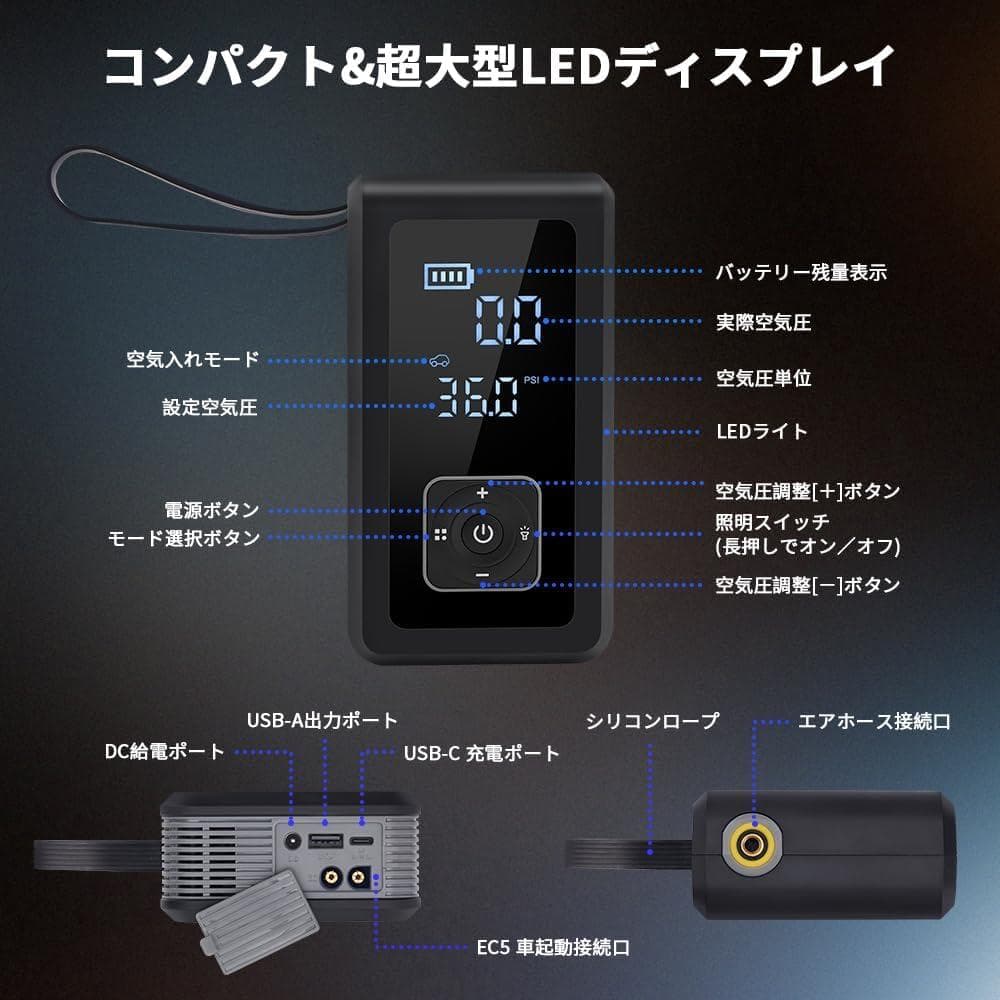 ジャンプスターター 12v 電動空気入れ 10000mAhモバイルバッテリー