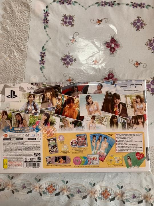 AKB1/48アイドルとグアムで恋したら