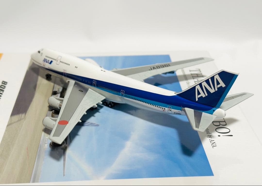 全日空商事 1/400 ANA B747-400 ラストフライトNH40081