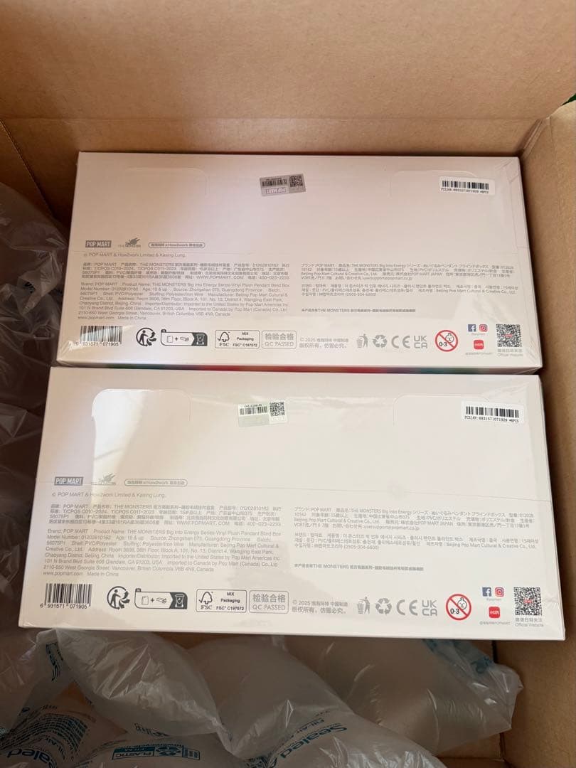 未開封・正規品 ラブブ Big into Energy アソートボックス 2個