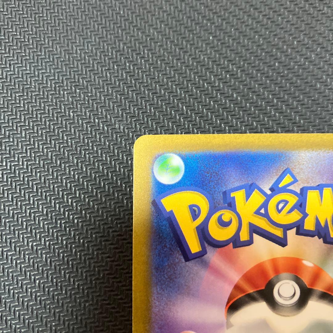 ナンジャモ　sar