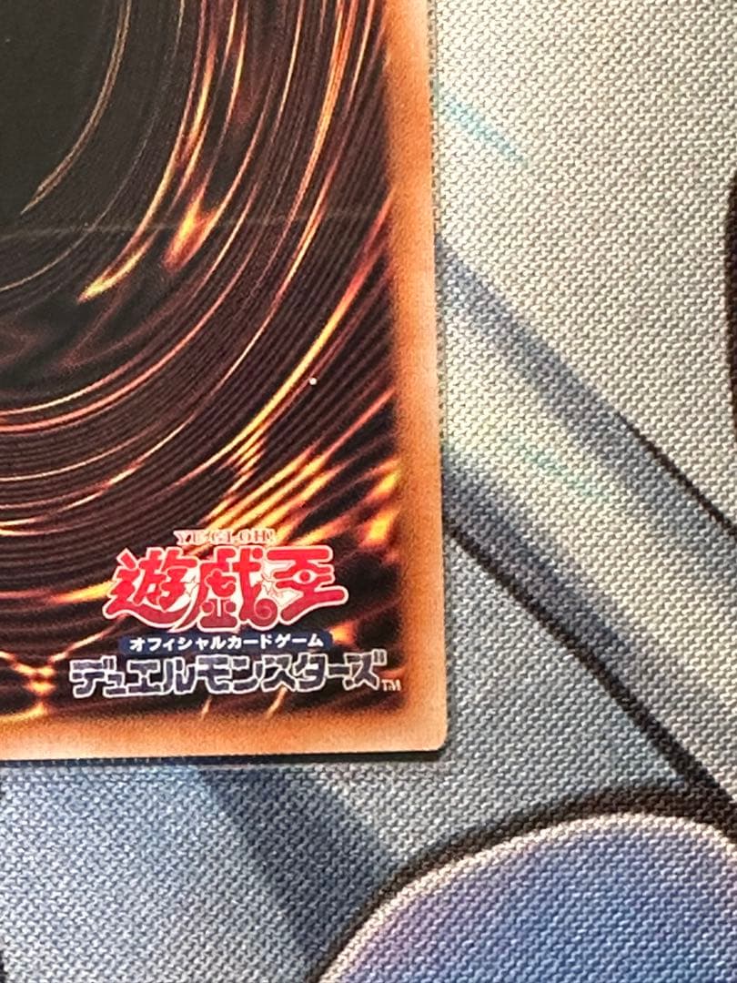 原石の皇脈　インペリアルドラゴン　5枚セット