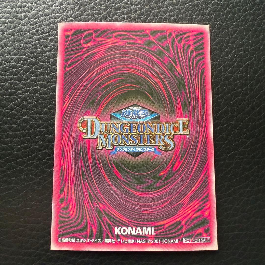 遊戯王 ダンジョンダイスモンスターズ ブラックマジシャンガール カード