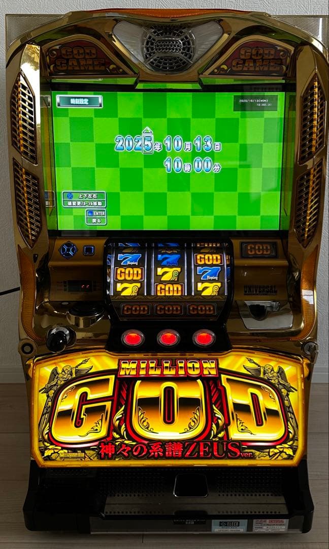 MILLION GOD 神々の系譜 Zeus スロット