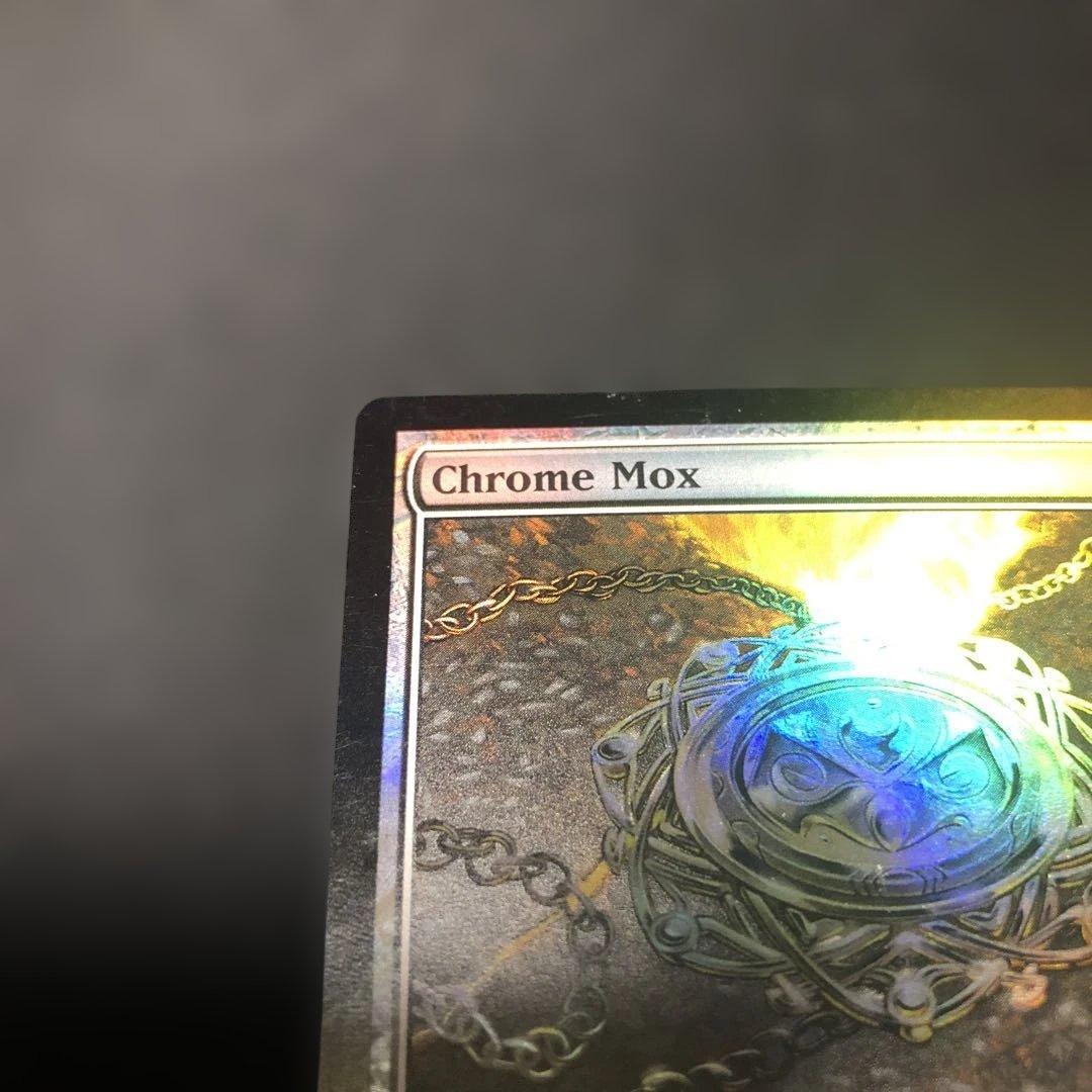 Mtg 金属モックスfoil DCI 英語