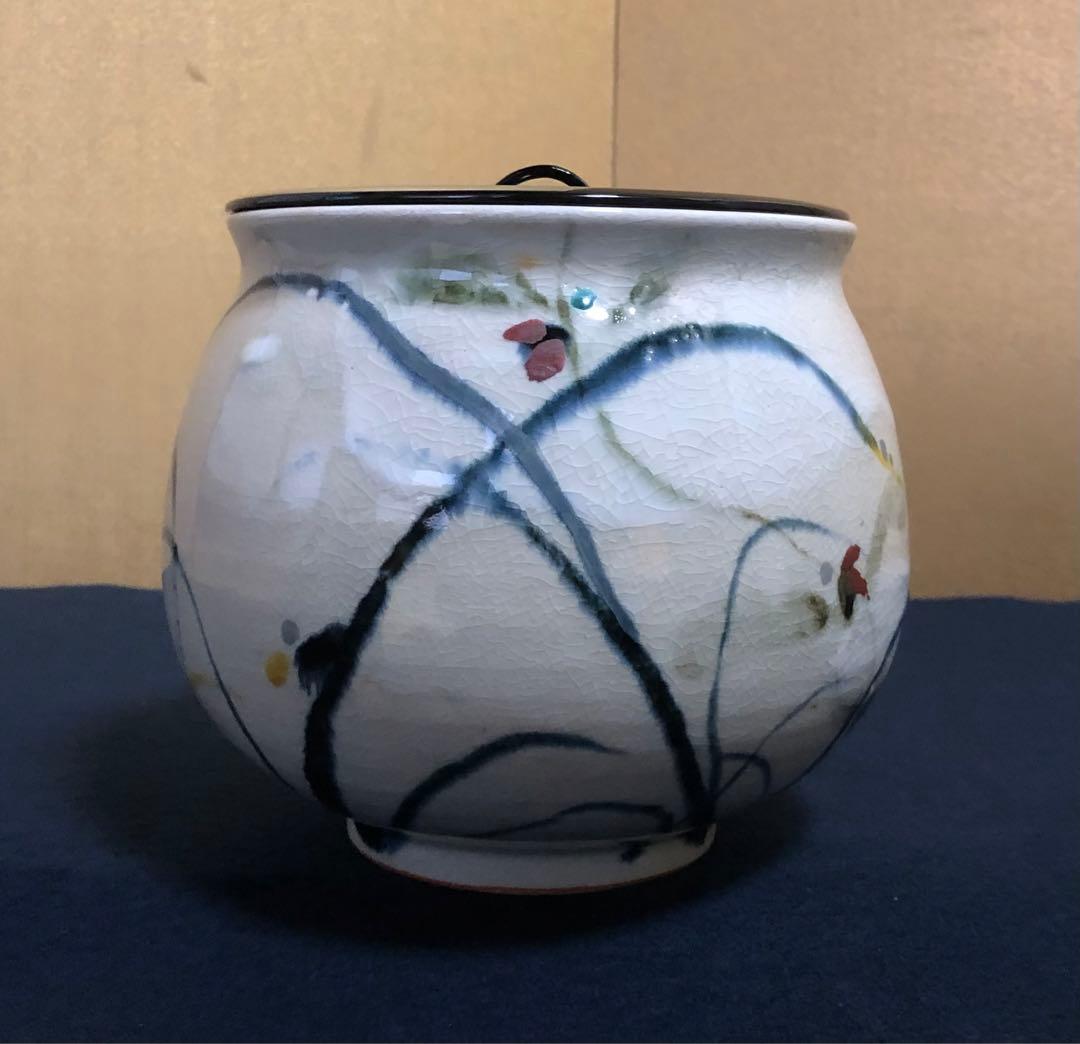 割引❗️《レ》茶道具 水指 栗三清閑 浅野廉 塗蓋付 略歴 共箱　251117え2