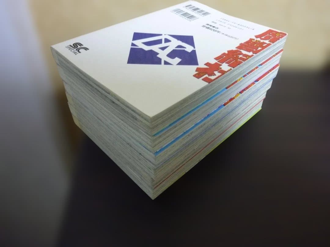 レトロ！ 魔獣結社 全6巻完結セット 全巻初版発行