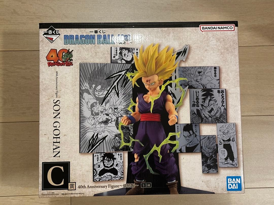 一番くじ DRAGON BALL 40th ～其之二 フィギュア