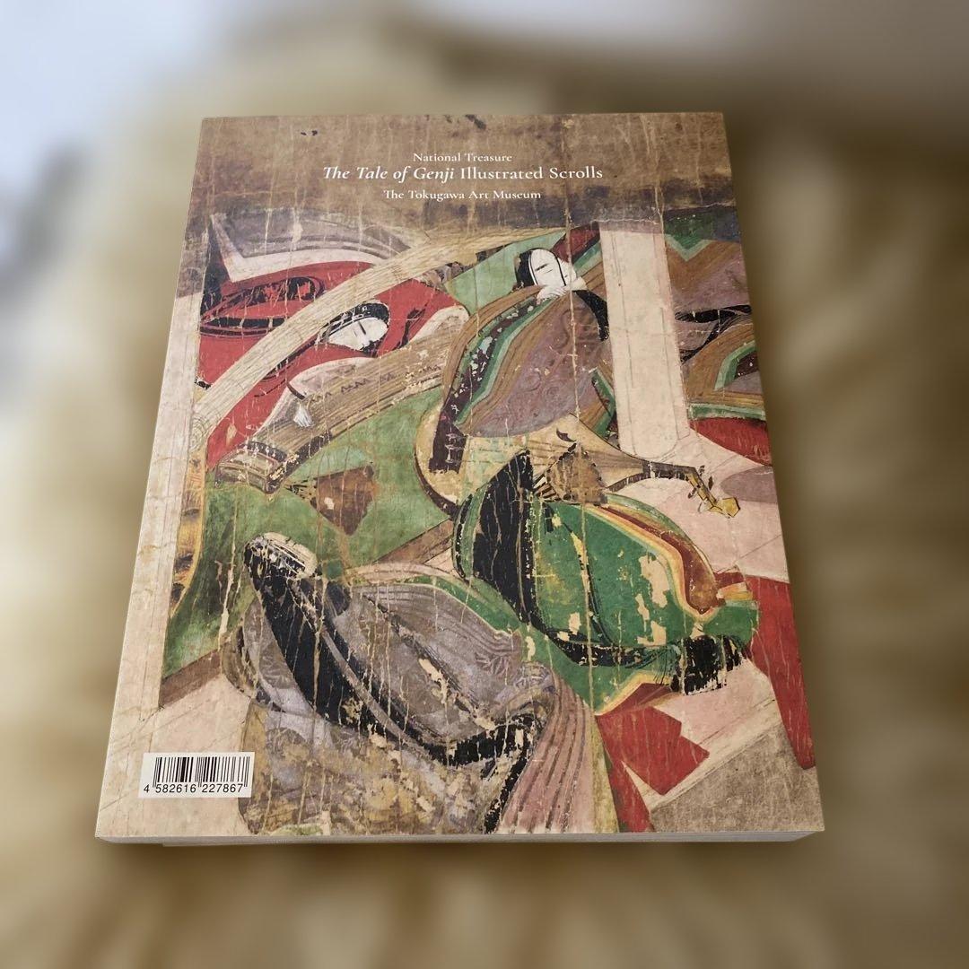 国宝源氏物語絵巻 図録　徳川美術館