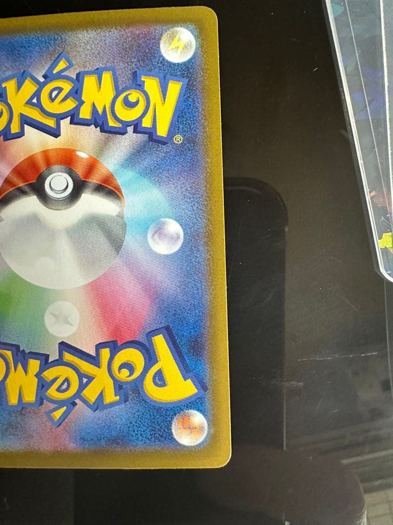 メガリザードンX EX MUR 360HP