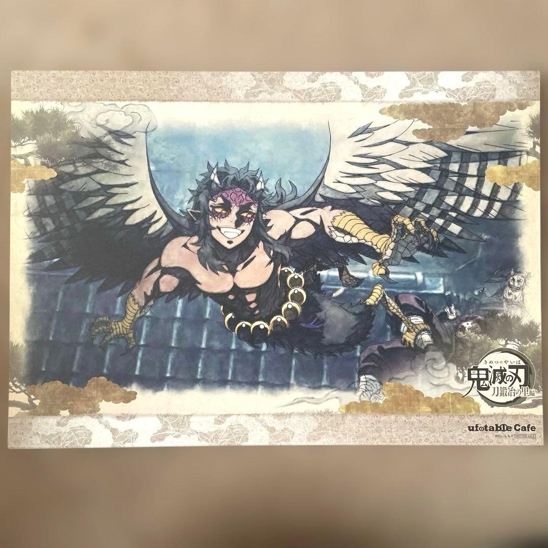 鬼滅の刃　ufotable 刀鍛冶の里編ランチョンマット　ランチョンマットケース