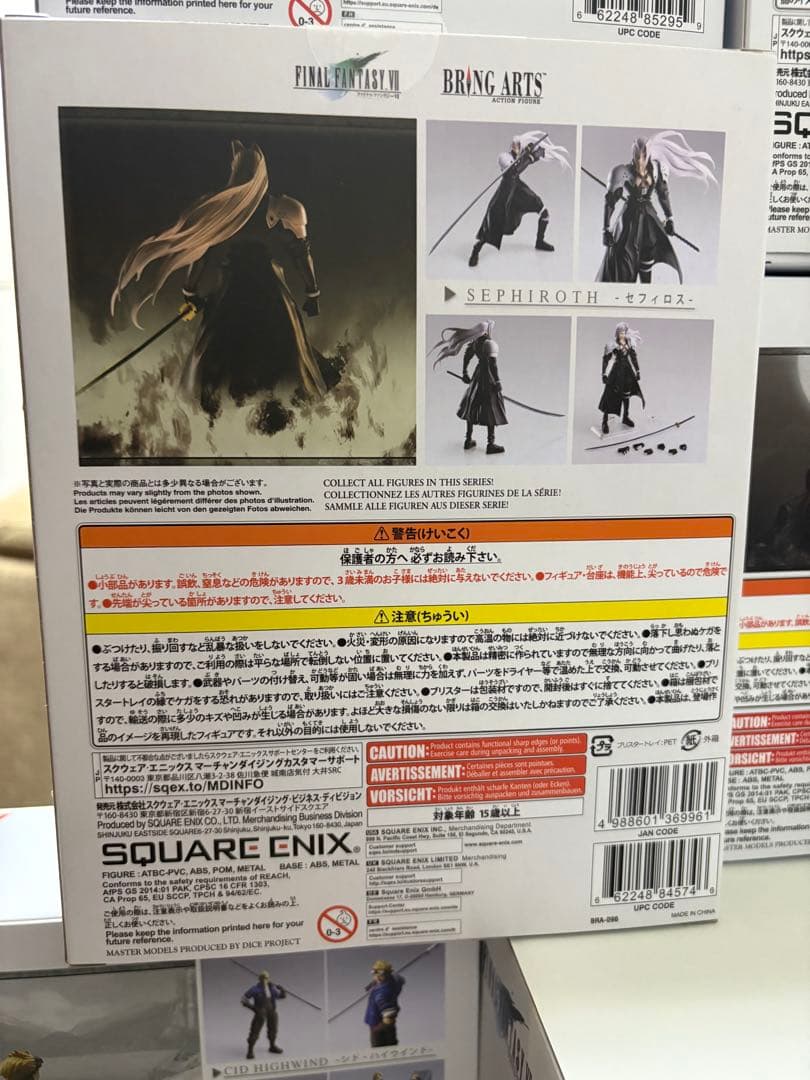 ファイナルファンタジー Bring Arts フィギュア9体セット 新品未開封