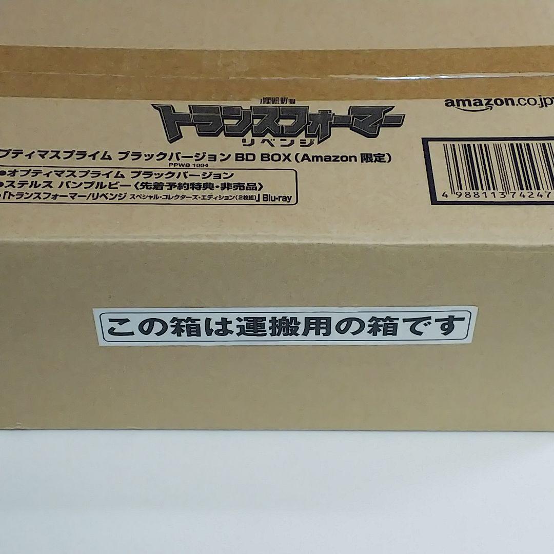 「トランスフォーマー」オプティマスプライム・ブラックバージョン（新品・限定版）
