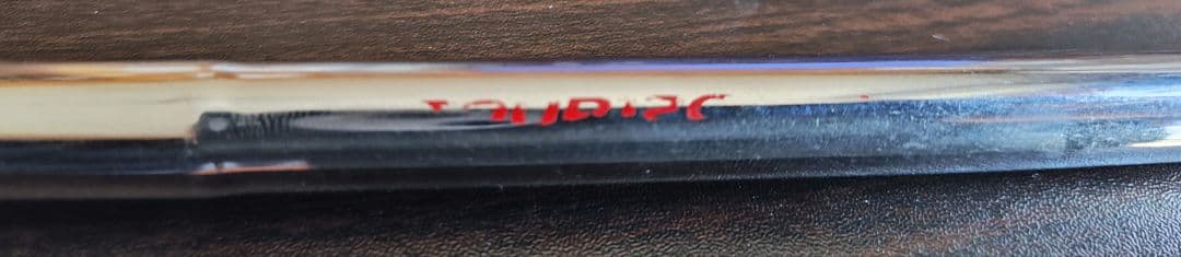 三浦技研 MB-5003 5.6番 2本セット