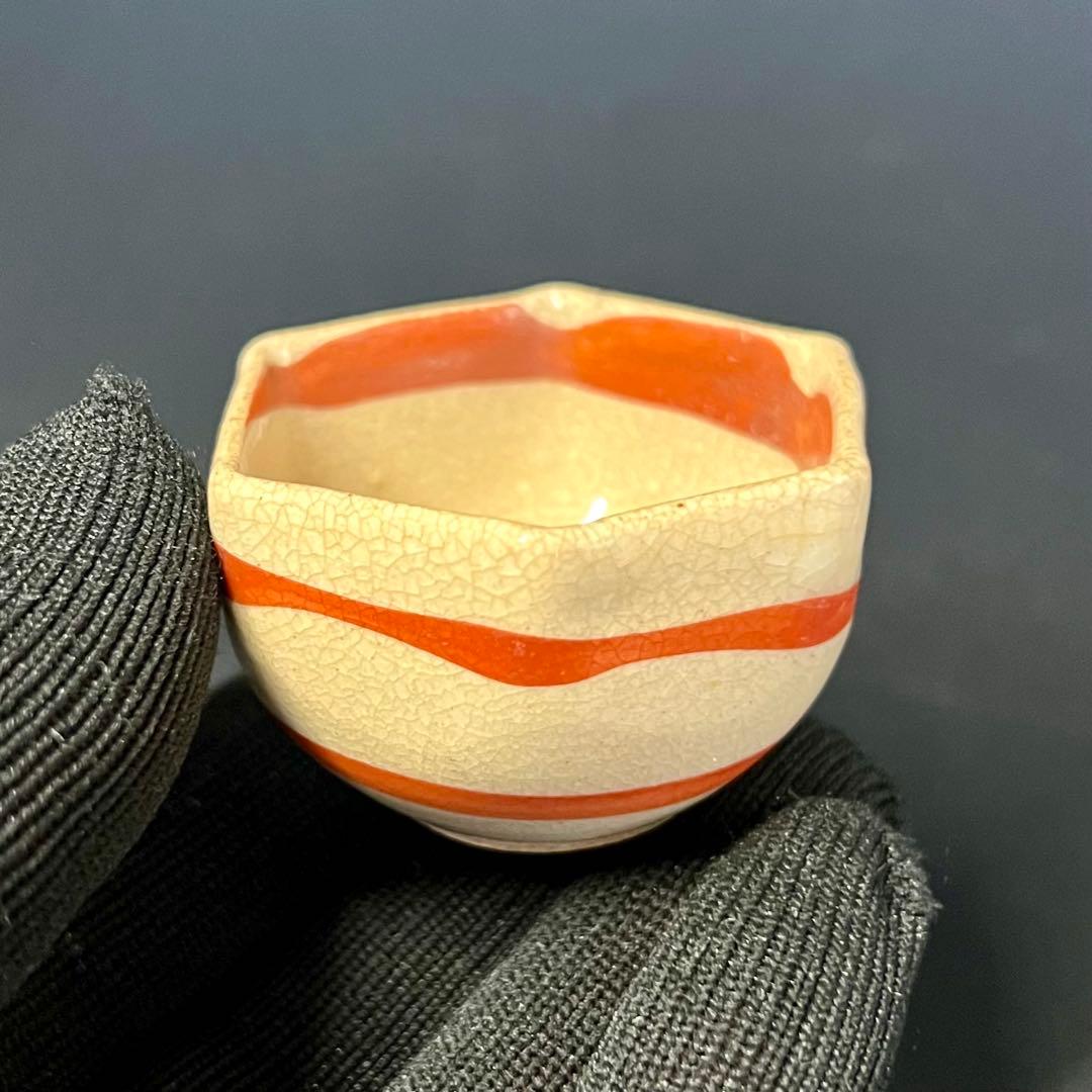 江戸末期〜明治 古陶 六角酒盃 渦巻文 貫入景色 数寄者好み ぐい呑◎古美術庵々