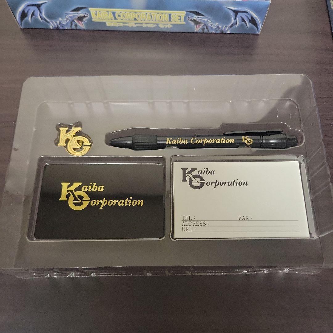 遊戯王 ＊ 海馬瀬人 グッズ　海馬コーポレーションセット　ブラック　ホワイト