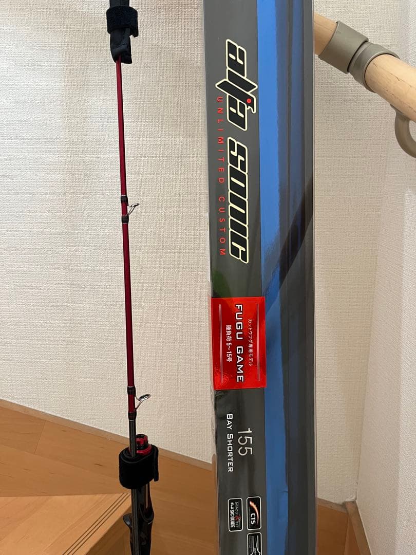 海賊王！　　アルファタックル アルファソニック フグゲーム 155