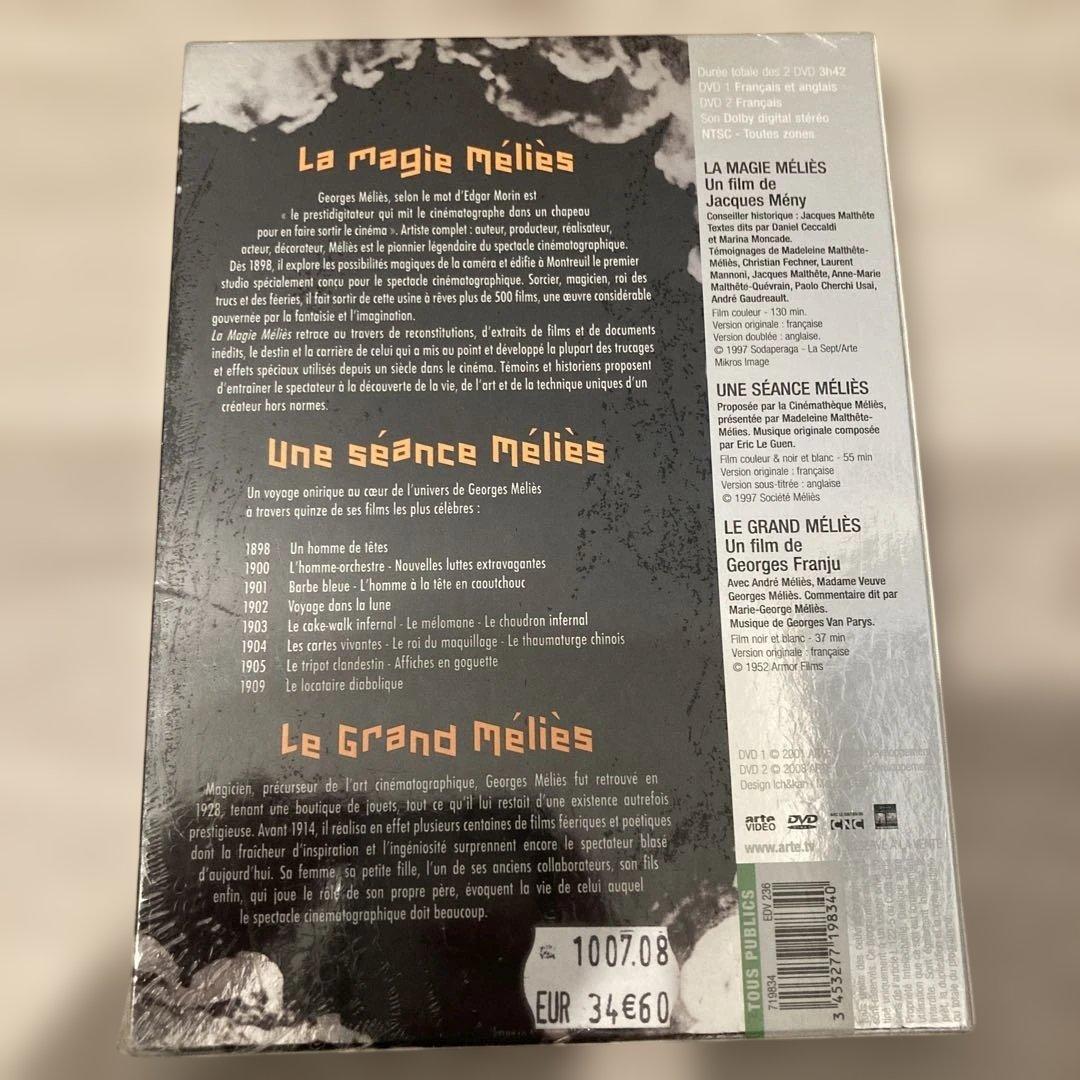 ジョルジュ・メリエス　DVD box 輸入版　フランス　巨匠