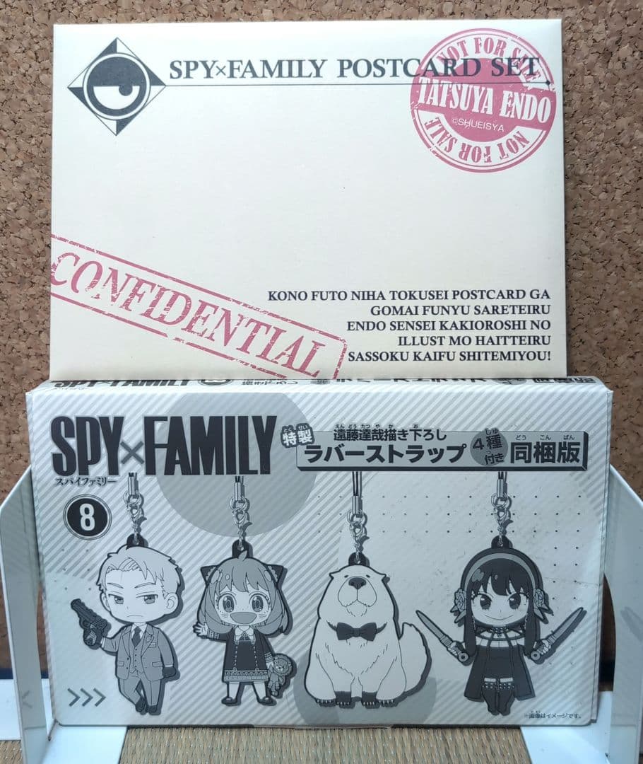 【特典付】SPY×FAMILY 1~15巻セット