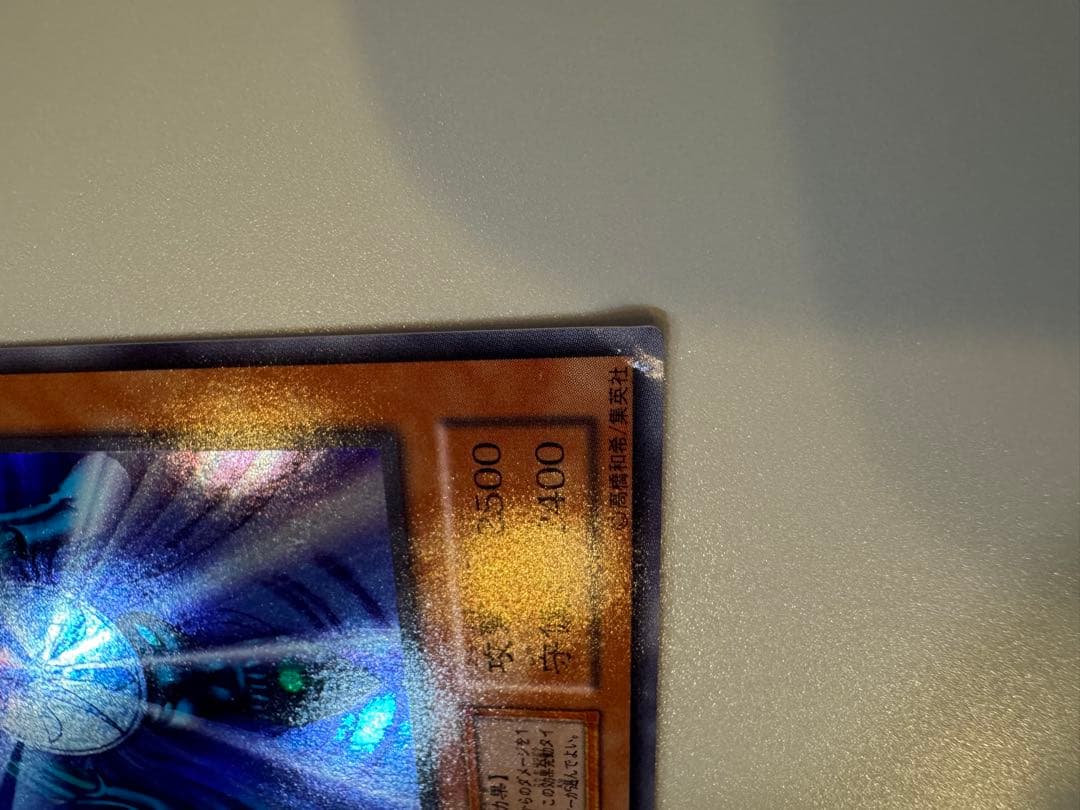 【遊戯王】 初期 サンガ ヒューガ ライガ ゲート ガーディアン セット レア