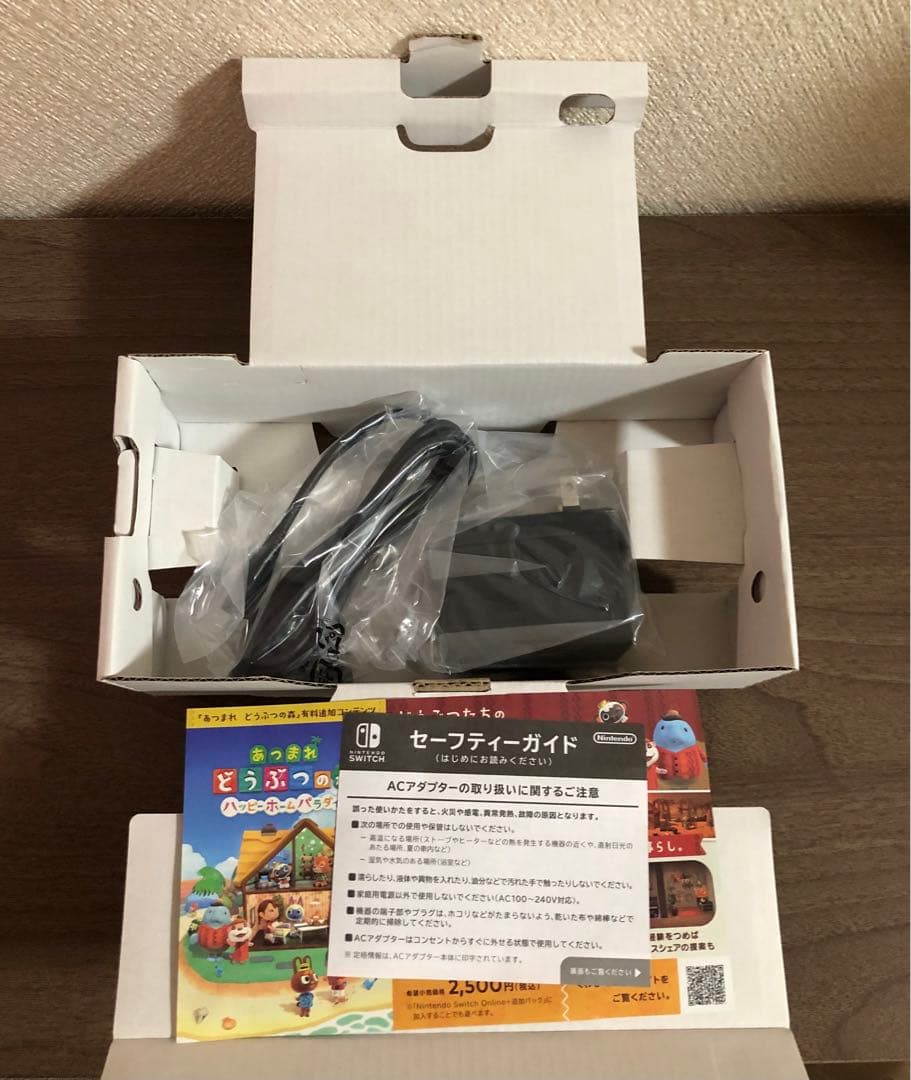 美品 ニンテンドースイッチライト あつまれどうぶつの森セット 〜しずえアロハ柄〜