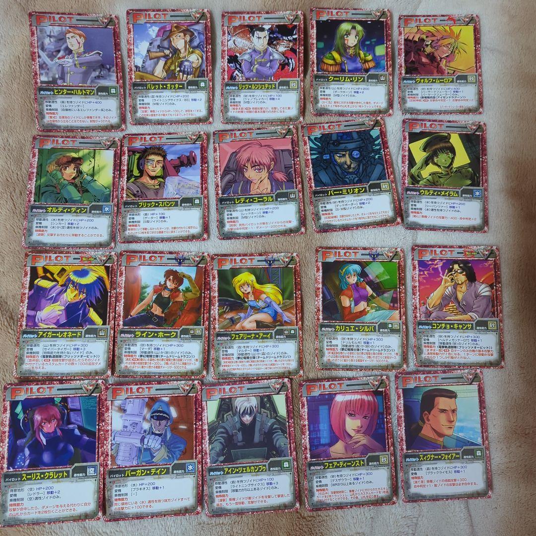 ゾイド ZOIDS トレーディングカード まとめ売り　セット