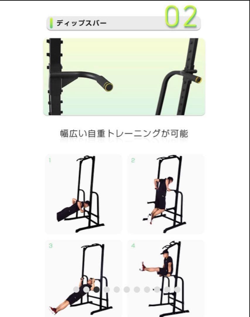 ② ①との同時購入専用