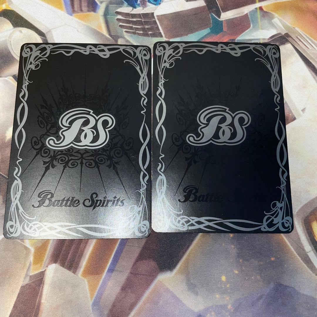 蒼海の神域 2枚