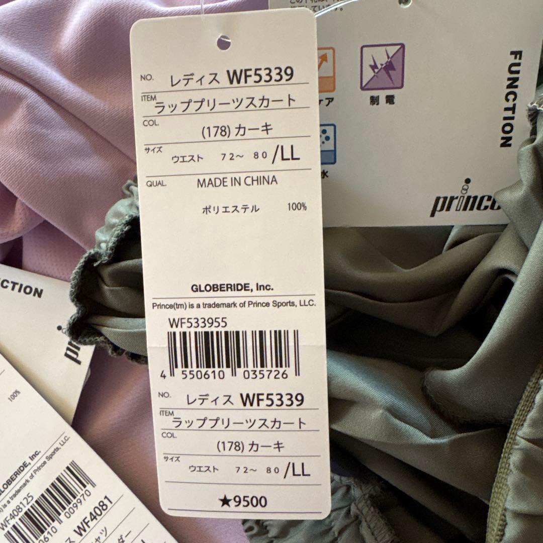 テニスウェア　Prince プリンス　LL