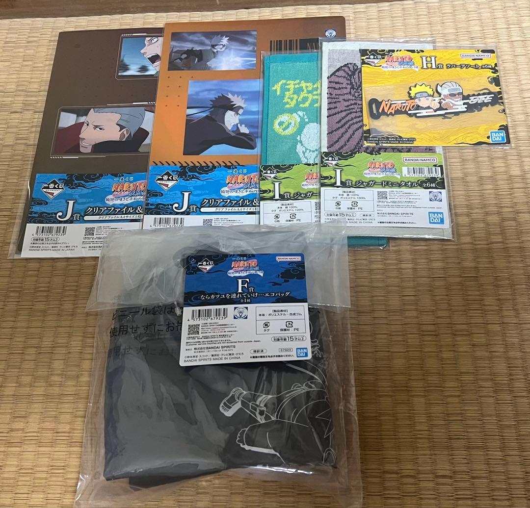 【おまけアリ】NARUTO ナルト疾風伝 一番くじ ラストワン賞 うずまきナルト