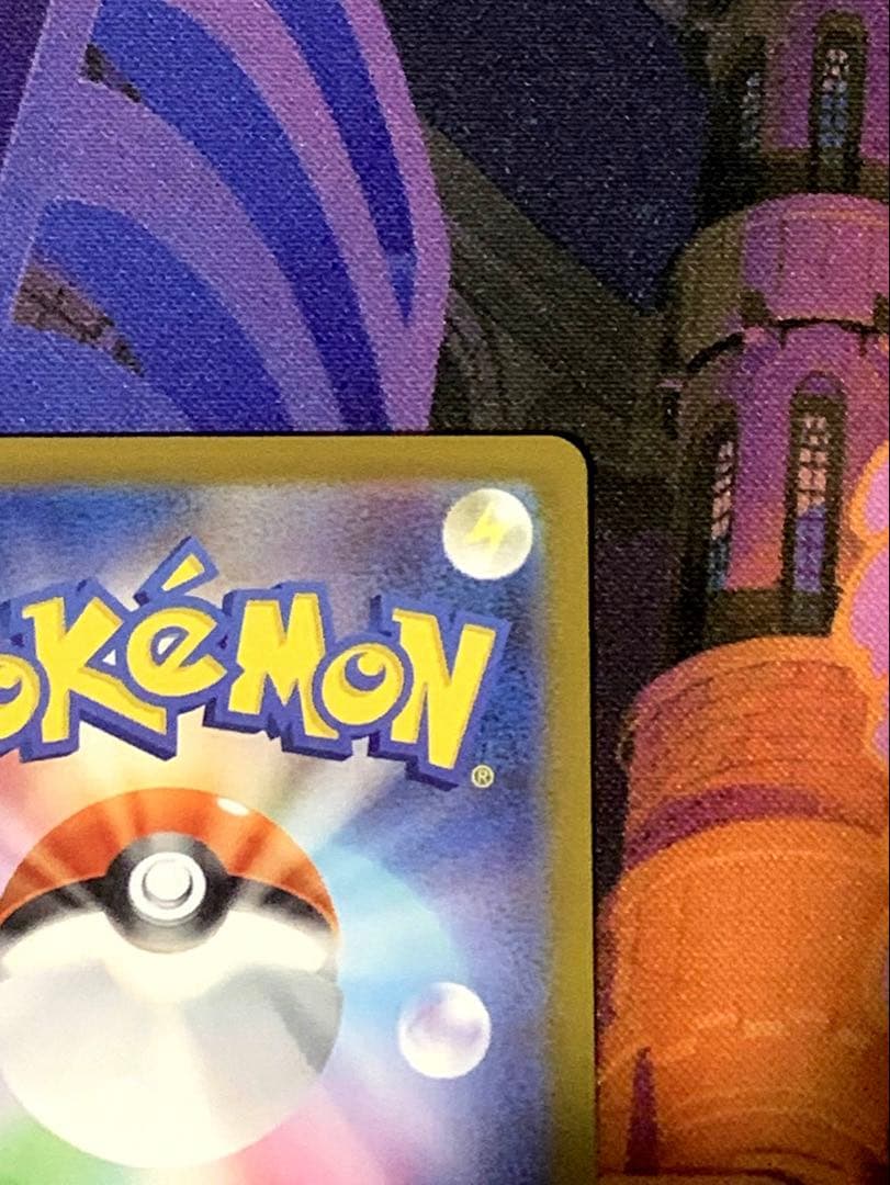 ポケモンカード　スタートデッキ100 リーリエのピッピex SAR