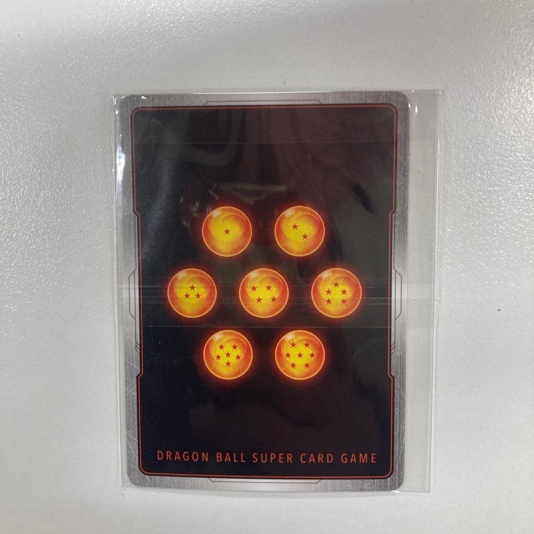 孫悟飯:少年期　SB02-007 アルティメットバトル　プロモ　パラレル