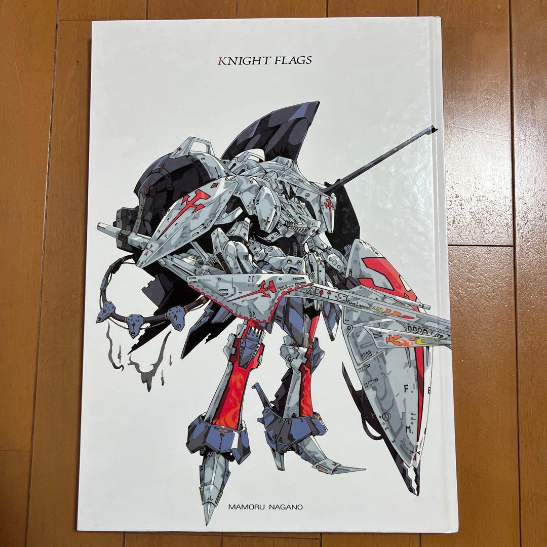 永野護イラスト集　5冊