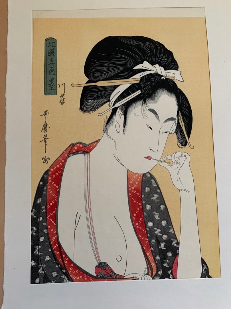 喜多川歌麿　14作品　浮世絵コレクション