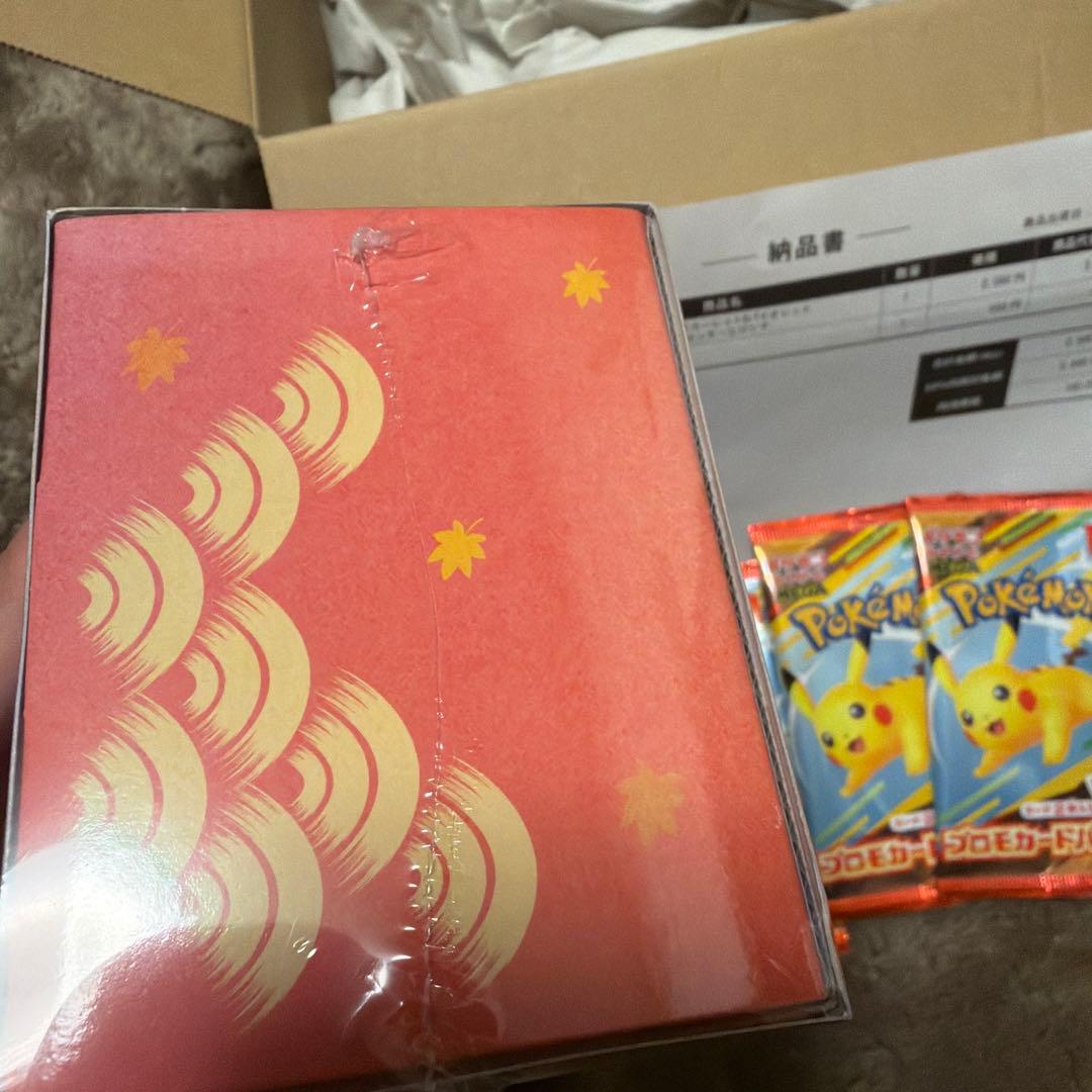 ポケモンセンター ヒロシマスペシャルboq