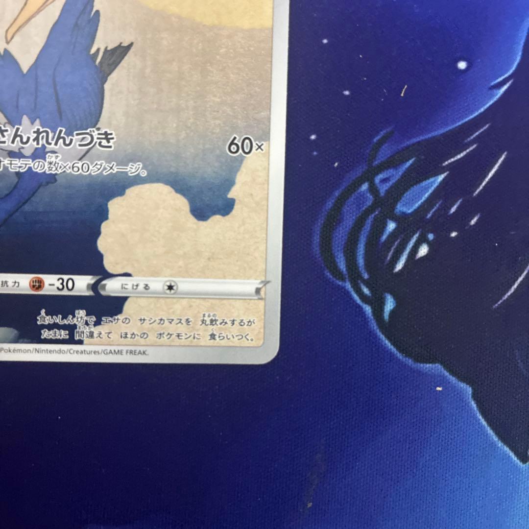 ウッウ PROMO E 226/S-P