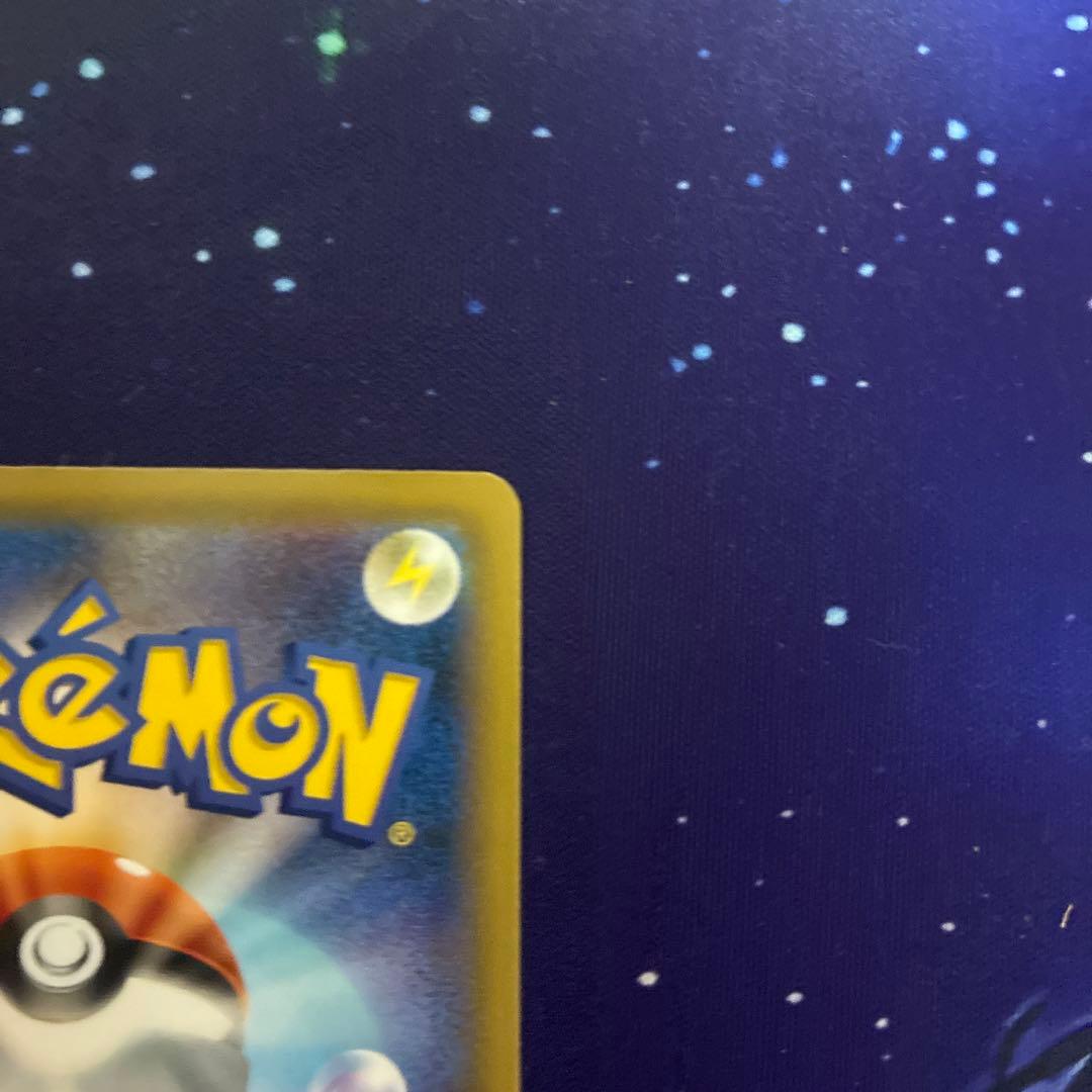 ウッウ PROMO E 226/S-P