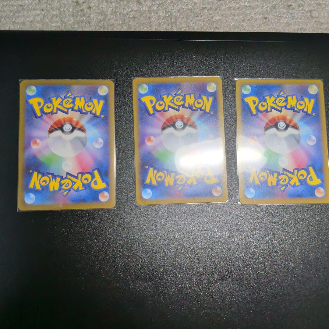 ムニキスゼロ　メイのはげましSAR 美品！おまけ3枚