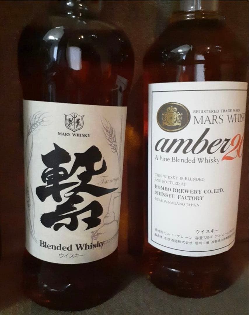 MARS WHISKY ブレンデッドウイスキー 2本セット繋とアンバー