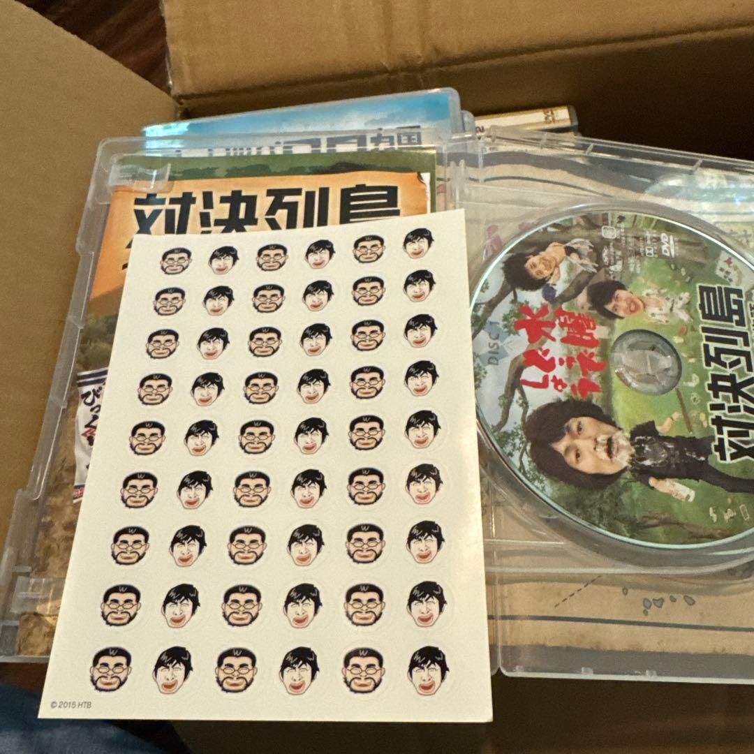 水曜どうでしょう ザ・ベスト DVDセット